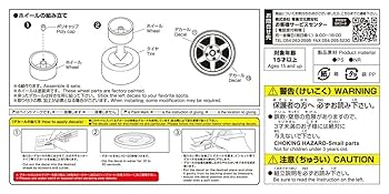 Amazon | 青島文化教材社(AOSHIMA) 1/24 ザ・チューンドパーツ